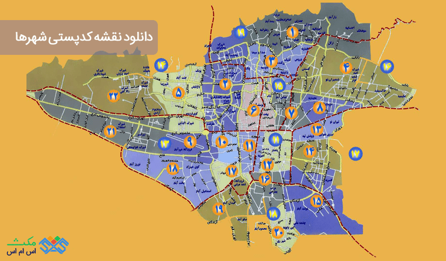 نقشه كدپستی شهرها