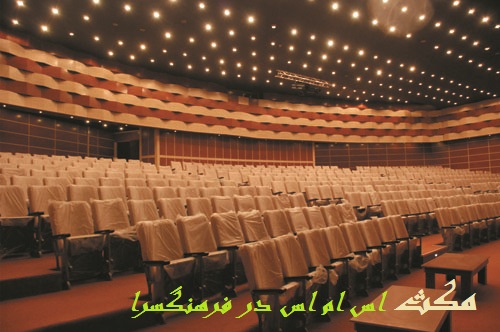 پنل پیامکی ویژه فرهنگسرا ها