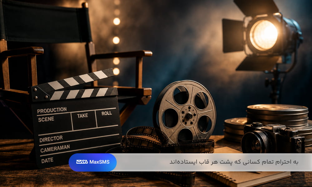 صندلی کارگردانی، کلاکت، دوربین، حلقه فیلم و نورپردازی در پشت صحنه یک تولید سینمایی