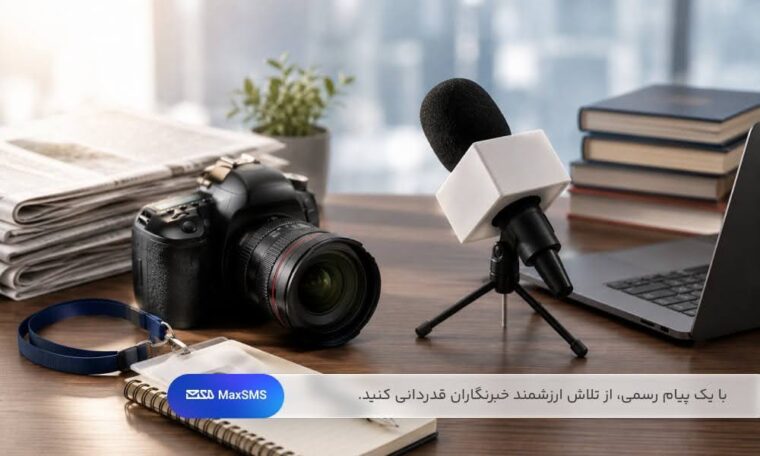 دوربین عکاسی، میکروفون خبرنگاری، لپ‌تاپ و روزنامه روی میز کار خبرنگار