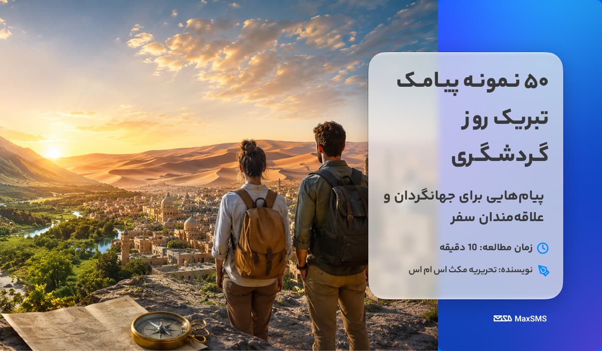 دو جهانگرد در حال تماشای چشم‌اندازی از کوهستان، ساحل، کویر و معماری تاریخی در طلوع خورشید