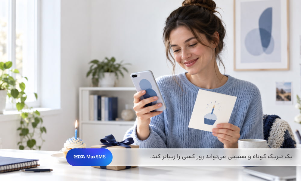 فردی در فضایی سفید و آبی در حال آماده‌کردن پیام تبریک تولد کوتاه، در کنار کاپ‌کیک و هدیه