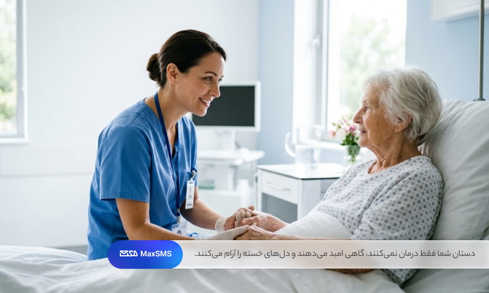نمای احساسی از دستهای مهربان پرستار در حال گرفتن دست بیمار روی تخت در اتاق پرنور بیمارستان با تم آبی و سفید